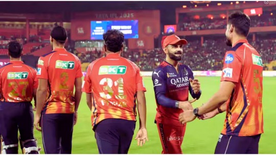 IPL 2025 Qualifier 1